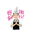 スタッフ スタンプ (SS ver.01)（個別スタンプ：1）