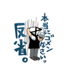 スタッフ スタンプ (SS ver.01)（個別スタンプ：8）