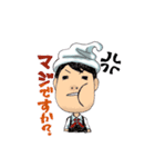 スタッフ スタンプ (SS ver.01)（個別スタンプ：15）