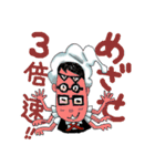 スタッフ スタンプ (SS ver.01)（個別スタンプ：18）