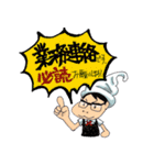スタッフ スタンプ (SS ver.01)（個別スタンプ：23）
