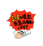 スタッフ スタンプ (SS ver.01)（個別スタンプ：24）