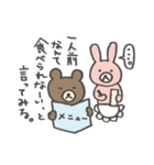 くまお＆うさこ。（個別スタンプ：4）