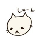 ねこと、ゆるい一言（個別スタンプ：13）