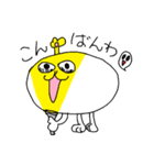 プクプク（個別スタンプ：11）