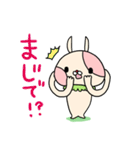 うさきのこ（個別スタンプ：25）