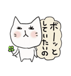 真逆性格のシロとクロの生活（個別スタンプ：10）