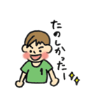 我が家のけいくん（個別スタンプ：14）