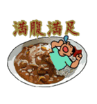 これたべ君（個別スタンプ：16）