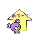 くまペア-Ver.2（個別スタンプ：13）