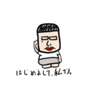メガネのおっさん（個別スタンプ：1）