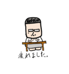 メガネのおっさん（個別スタンプ：2）