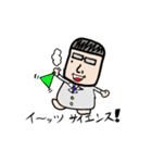 メガネのおっさん（個別スタンプ：9）