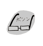 メガネのおっさん（個別スタンプ：18）