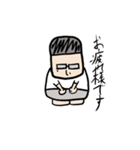 メガネのおっさん（個別スタンプ：23）