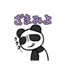熊猫日記帖（個別スタンプ：13）