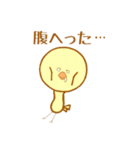 ぴよっこ（個別スタンプ：18）