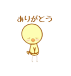 ぴよっこ（個別スタンプ：25）