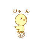 家族で使える ぴよっこ（個別スタンプ：8）