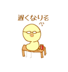 家族で使える ぴよっこ（個別スタンプ：10）