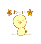 家族で使える ぴよっこ（個別スタンプ：19）