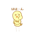 家族で使える ぴよっこ（個別スタンプ：21）