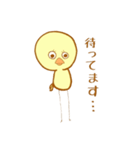 家族で使える ぴよっこ（個別スタンプ：30）