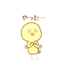 家族で使える ぴよっこ（個別スタンプ：37）