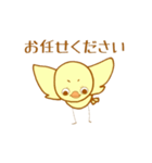 家族で使える ぴよっこ（個別スタンプ：40）