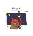 Mr.ニットベア（個別スタンプ：18）