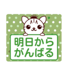 きょんちゃん_POP 2（個別スタンプ：32）