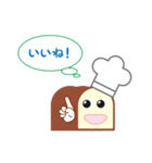 いっきんくん（個別スタンプ：2）