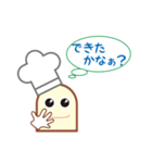 いっきんくん（個別スタンプ：4）