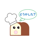 いっきんくん（個別スタンプ：5）