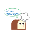 いっきんくん（個別スタンプ：6）