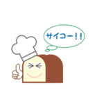 いっきんくん（個別スタンプ：7）