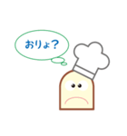 いっきんくん（個別スタンプ：8）