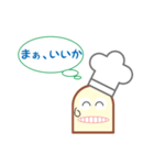 いっきんくん（個別スタンプ：12）