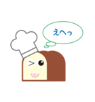 いっきんくん（個別スタンプ：13）