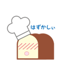 いっきんくん（個別スタンプ：23）