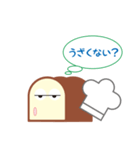 いっきんくん（個別スタンプ：39）