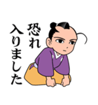 蔵之介 参る！（個別スタンプ：29）