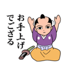 蔵之介 参る！（個別スタンプ：30）