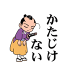 蔵之介 参る！（個別スタンプ：33）