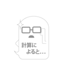 オバケなふきだし（個別スタンプ：11）