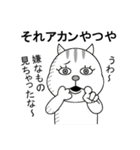あおりりす（個別スタンプ：3）