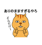 あおりりす（個別スタンプ：5）