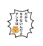 あおりりす（個別スタンプ：12）