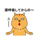 あおりりす（個別スタンプ：14）