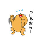 あおりりす（個別スタンプ：15）
